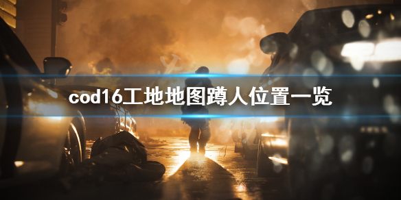 游侠网