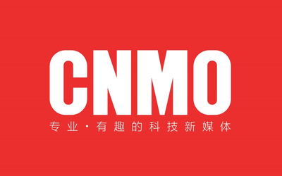 CNMO荣获“国家级高新技术企业”证书 引领美好生活