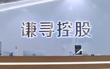 薇娅带货到A股 梦洁股份签约后总市值一日暴涨3.67亿