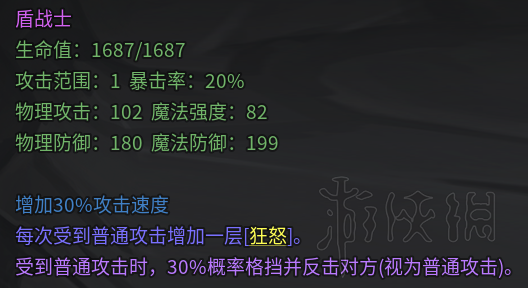 游侠网