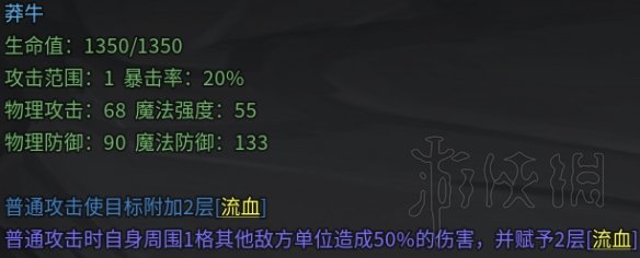 游侠网