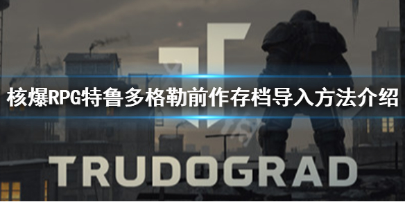 游侠网
