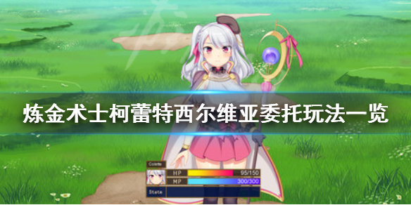 游侠网