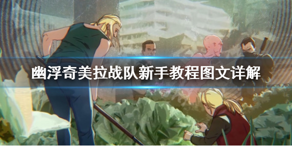 游侠网