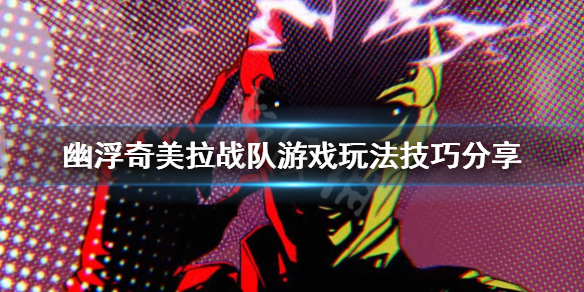 游侠网