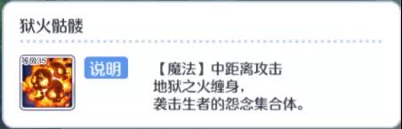 《公主连结》由加莉怎么样 由加莉强度评测
