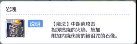 《公主连结》由加莉怎么样 由加莉强度评测