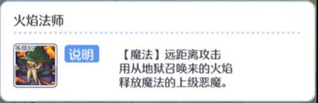 《公主连结》由加莉怎么样 由加莉强度评测