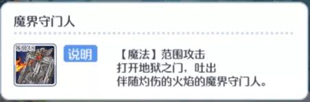 《公主连结》由加莉怎么样 由加莉强度评测
