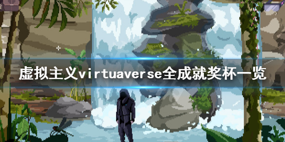 游侠网