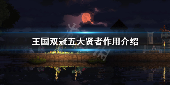 游侠网