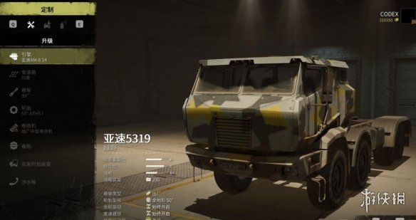 游侠网