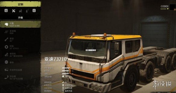 游侠网