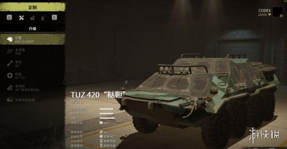 游侠网