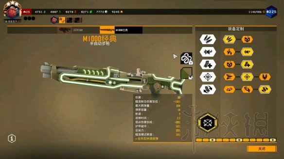 游侠网