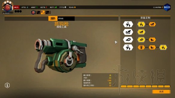 游侠网