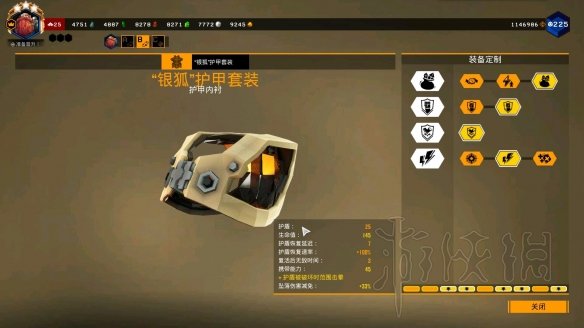 游侠网