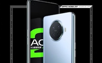 OPPO Ace2极光银新配色上线 5月15日10点正式开售