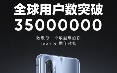 realme全球用户突破3500万 新机“银翼杀手”即将亮相