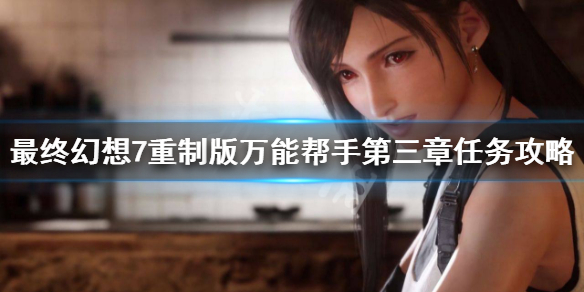 游侠网