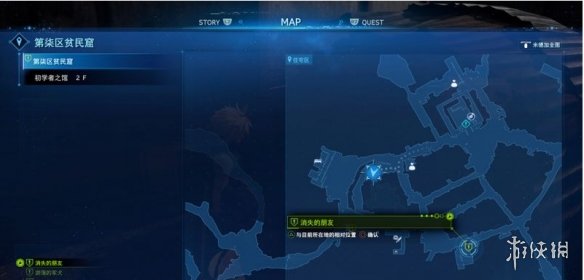 游侠网