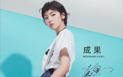 海信首款游戏电视E75明天发布 成果是全球首位代言人