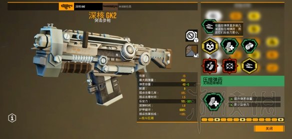 游侠网