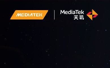 联发科技将于5月18日召开MediaTek天玑新品发布会