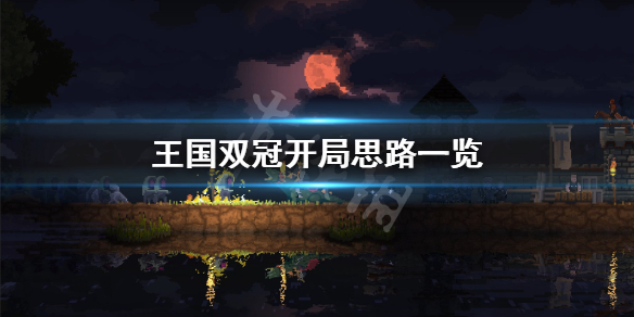 游侠网