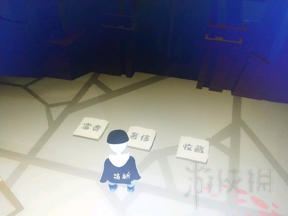 游侠网