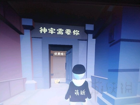 游侠网