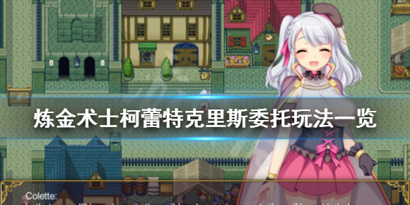 游侠网
