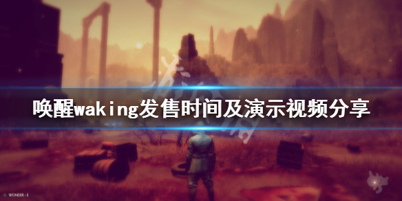 游侠网