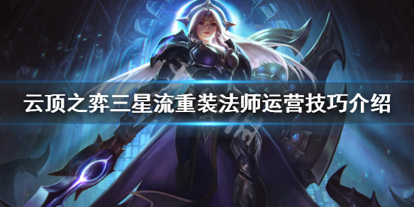 游侠网