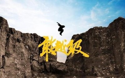 realme一周年精彩瞬间回顾 5月25日将连发八大新品！