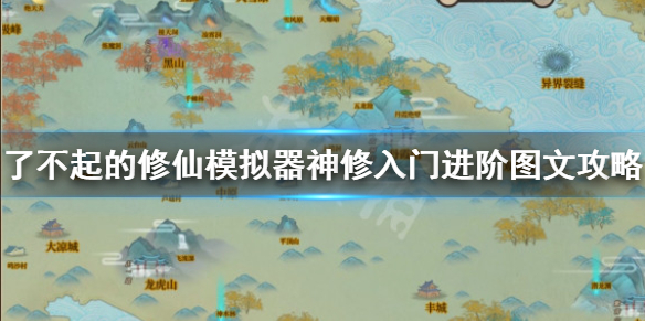 游侠网