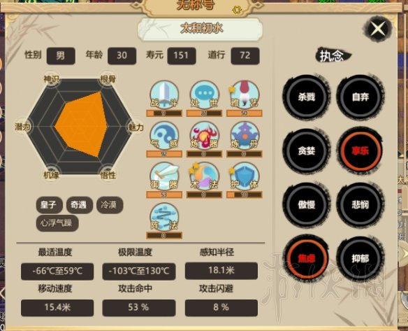 游侠网