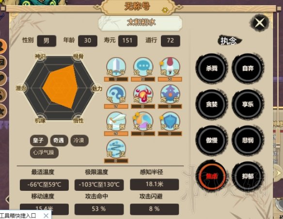 游侠网