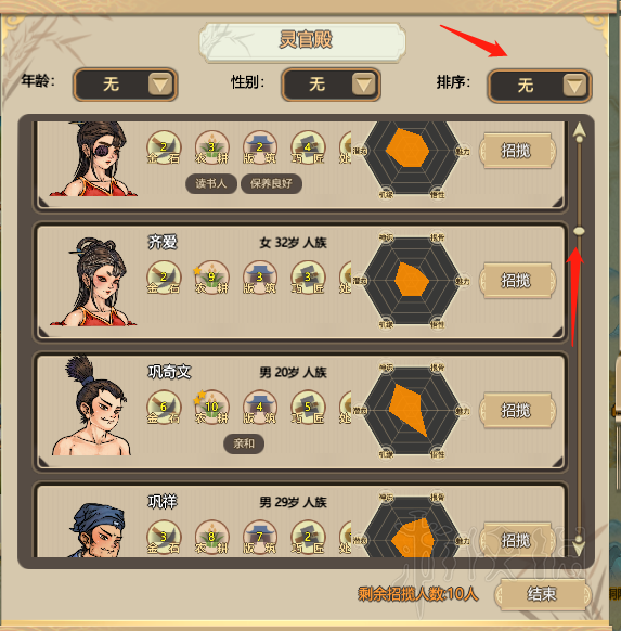 游侠网