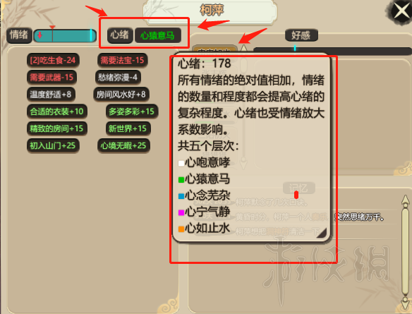 游侠网