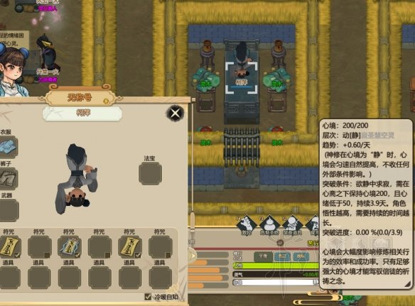游侠网