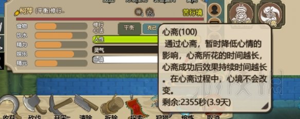 游侠网