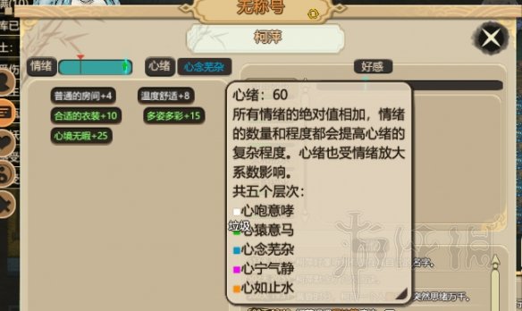 游侠网