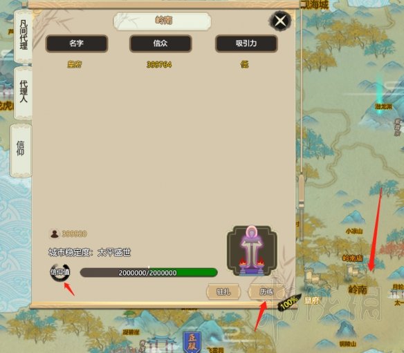 游侠网