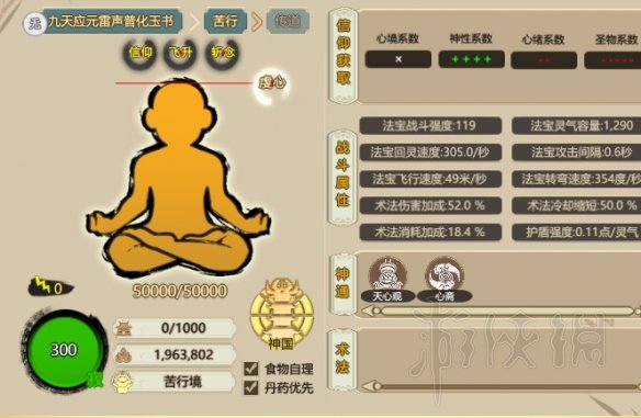 游侠网