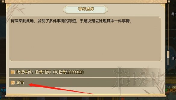 游侠网
