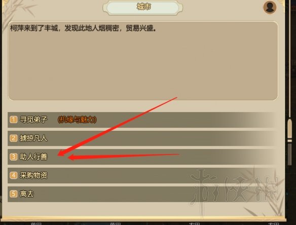 游侠网