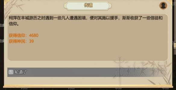 游侠网