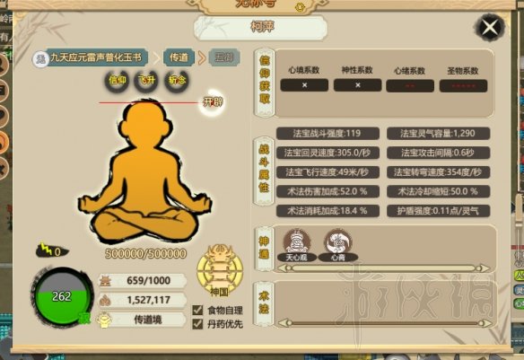 游侠网