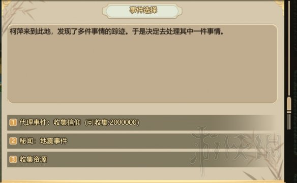游侠网